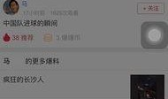 头条爆料视频怎么拍,轻松制作引人注目的短视频