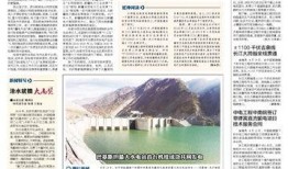 治水最新爆料新闻视频下载,视频曝光关键环节与成果