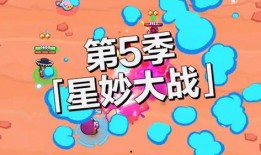 荒野乱斗新挑战爆料视频,刺激玩法与神秘任务抢先看