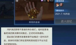 英雄在线爆料视频,揭秘游戏幕后故事与精彩瞬间