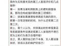 淮安热门爆料事件最新,最新事件引发全民热议，真相即将揭晓！
