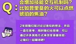 荒野乱斗新挑战爆料视频,刺激玩法与神秘任务抢先看