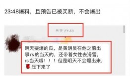 最新爆料八卦网站有哪些,最新爆料八卦网站大盘点，热门平台一网打尽！