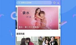 楚天传媒爆料视频下载免费,免费下载视频背后的秘密大揭秘