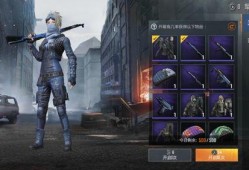 和平精英爆料女帝视频下载,揭秘神秘角色背后的故事