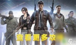 和平精英爆料女帝视频下载,揭秘神秘角色背后的故事