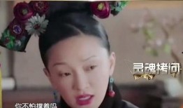 如懿传娱乐大爆料第几集,宫廷风云再起，如懿传娱乐大爆料！
