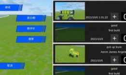 慕后沙盒最新爆料节奏盒子