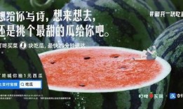 娱乐吃瓜文案图片大全,吃瓜群众必备的图文盛宴