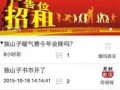 新闻爆料社全集,揭秘幕后真相，探寻舆论背后的力量