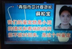 青医附院爆料事件最新,真相揭开，医疗纠纷引关注”