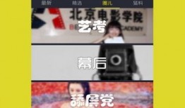 爆料无罪 吃瓜视频下载,吃瓜视频下载背后的真相
