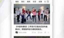 爆料八卦视频,爆料八卦视频背后的惊人真相