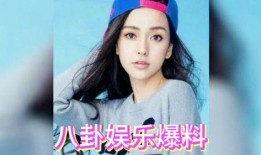 娱乐圈吃瓜真相,那些你不知道的吃瓜真相