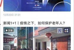 柴油最新爆料新闻视频下载