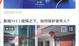 柴油最新爆料新闻视频下载