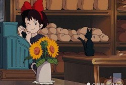 魔女宅急便在线观看,魔法少女的奇幻快递之旅