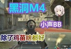 使命召唤最新特效枪爆料,极限视觉盛宴，全新特效枪械震撼来袭！
