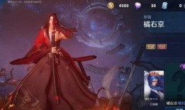 橘右京皮肤爆料最新,剑舞翩翩，橘香四溢