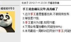 77爆料最新,揭秘娱乐圈最新热点事件