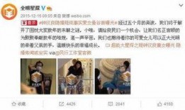 娱乐圈爆料真实吗,揭秘真相与谣言的交织