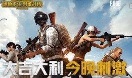刺激战场tf最新爆料,神秘角色登场，游戏玩法再升级！