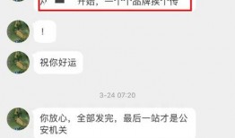 原配爆料视频怎么做的呢,幕后真相大公开