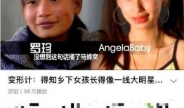 宝宝爆料丑照视频,爆笑丑照视频引网友热议