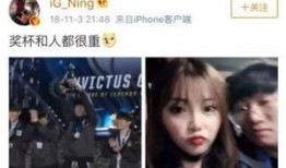 曹鑫前女友爆料视频,揭秘昔日恋情内幕