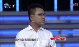 非你莫属男子爆料视频,揭秘节目背后惊人内幕