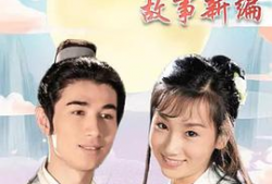 古代爱情在线观看