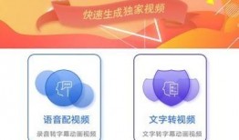 楚天传媒爆料视频下载免费,免费下载视频背后的秘密大揭秘