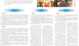 社会热点新闻爆料,一场无硝烟的战争