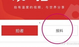 爆料新闻和媒体,媒体曝光惊天内幕，事件真相令人震惊！