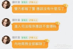 明星吃瓜的群微信免费,揭秘娱乐圈幕后故事，免费畅享独家资讯