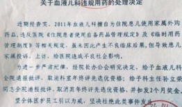 青医附院爆料事件最新,真相揭开，医疗纠纷引关注”