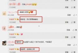 娱乐圈爆料页面在哪,揭秘明星幕后故事，独家揭秘！