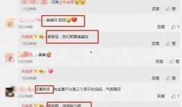 娱乐圈爆料页面在哪,揭秘明星幕后故事，独家揭秘！