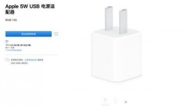 苹果不送充电器最新爆料,不送充电器，环保还是省成本？