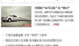 曲靖新闻爆料热线电话,见证城市脉搏，倾听市民心声