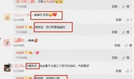 娱乐圈新瓜爆料缩写,明星恋情曝光，幕后真相揭秘！