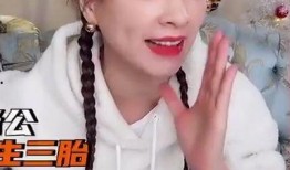 张庭爆料三胎了吗最新消息,最新爆料揭秘家庭幸福瞬间