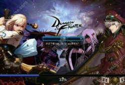 DNF手游2.19体验服最新爆料,全新内容来袭，激战再升级！