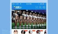 流沙直播tv官网最新版本爆料,功能升级，体验再升级！