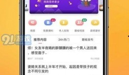 顺德热点爆料最新消息新闻,聚焦民生热点，揭秘事件真相