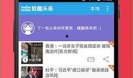 吃瓜看娱乐1.2apk,解锁全新娱乐体验，畅享热门资讯