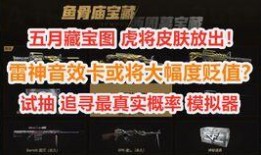 雷神爆料的图片大全集视频,图片大全集视频深度解析