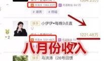 如何爆料短视频平台