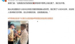 热闻爆料揭秘视频大全,视频大全背后的真相大起底