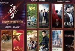 中央8套在线观看,在线观看不容错过